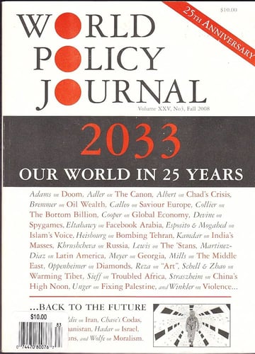 Visualize world policy journal fall 2008 cover